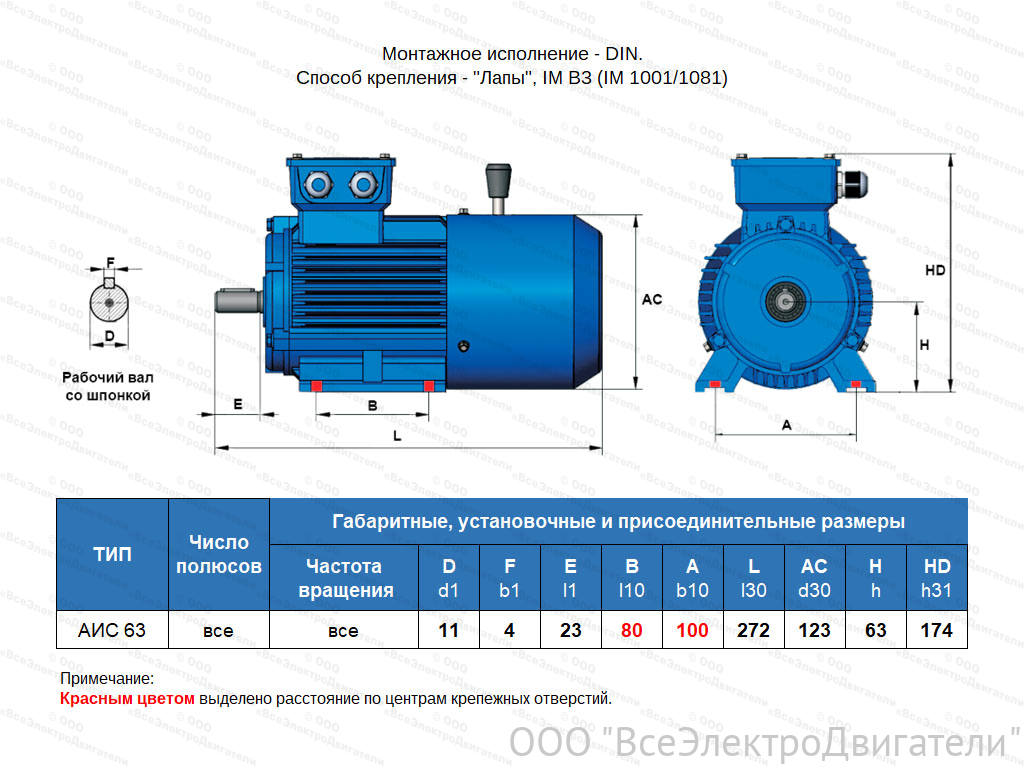 Электродвигатель с тормозом АИР 100 L4 Е2, IM2081 (4,0 кВт 1500 об/мин)1983085