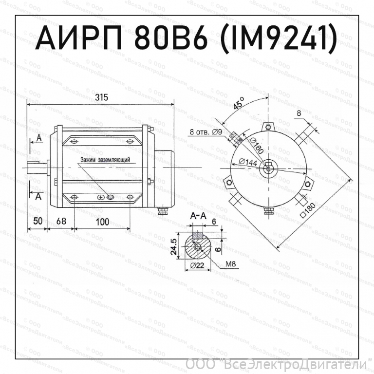 Электродвигатель АИРП 80 В6 'Птичник'1857136