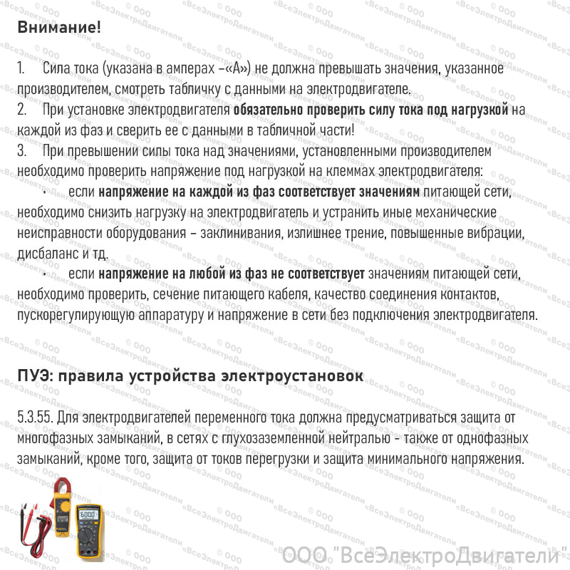 Электродвигатель с тормозом АИР 100 L4 Е2, IM2081 (4,0 кВт 1500 об/мин)1983084