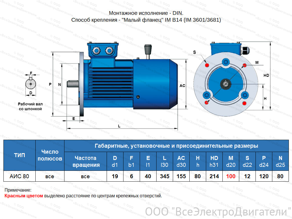 Электродвигатель с тормозом VEMPER АИС 80 А8 ED2, IM B14 (IM 3681) (0,18 кВт 750 об/мин)1874668