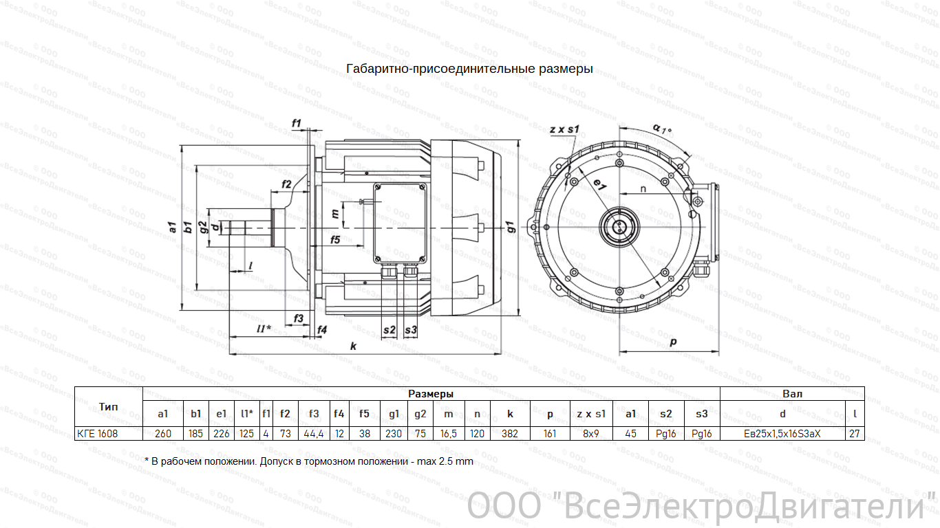 Электродвигатель подъема КГЕ 1608-6 TP1 (1,5 кВт 910 об/мин)1857150